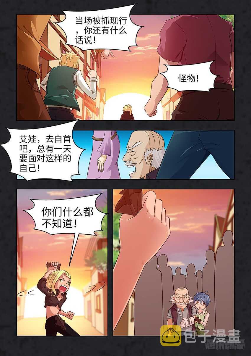 第387集 永远都不生病2