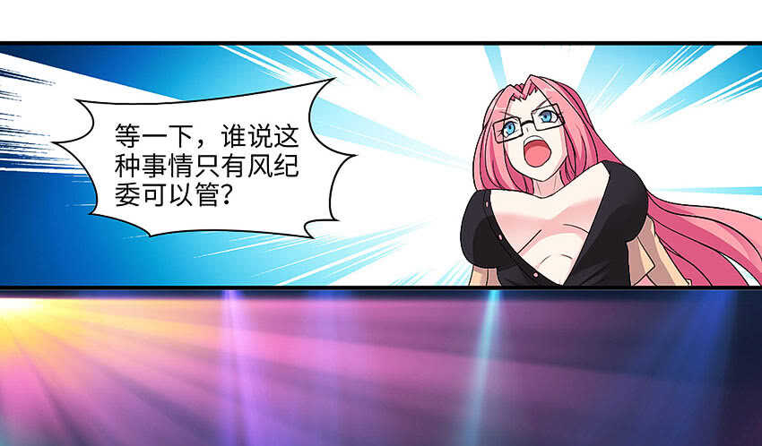第359集 爲人民服务19