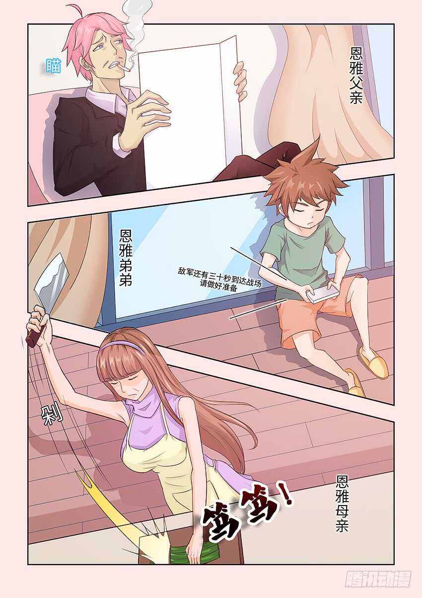 第373集 绝境2