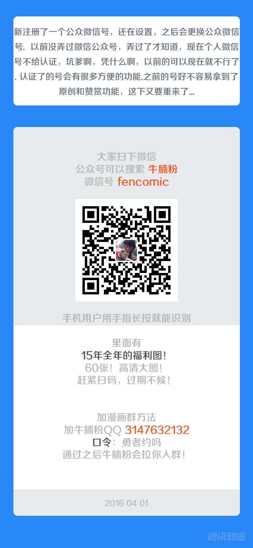 第123集 後会有期了12