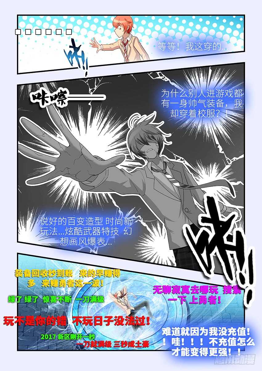 第313集 熟悉的快感4