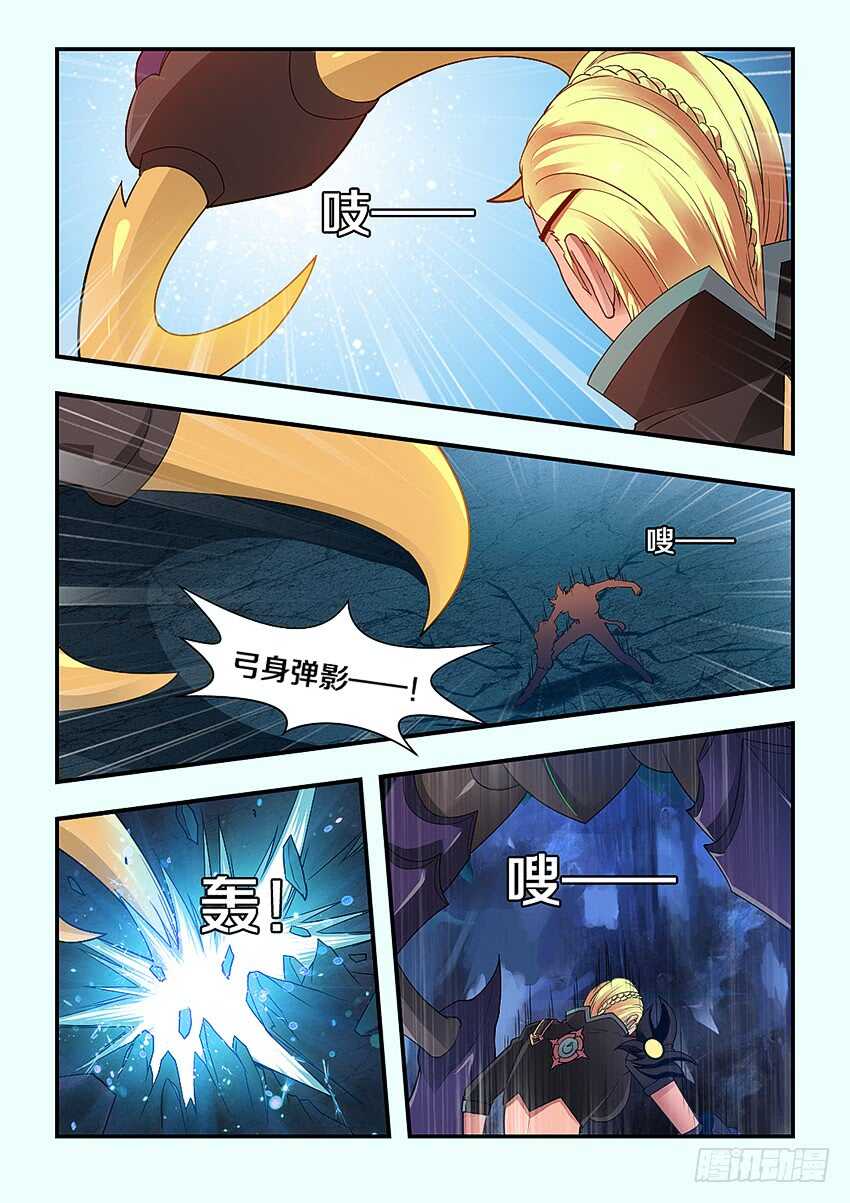 第275集 大名2