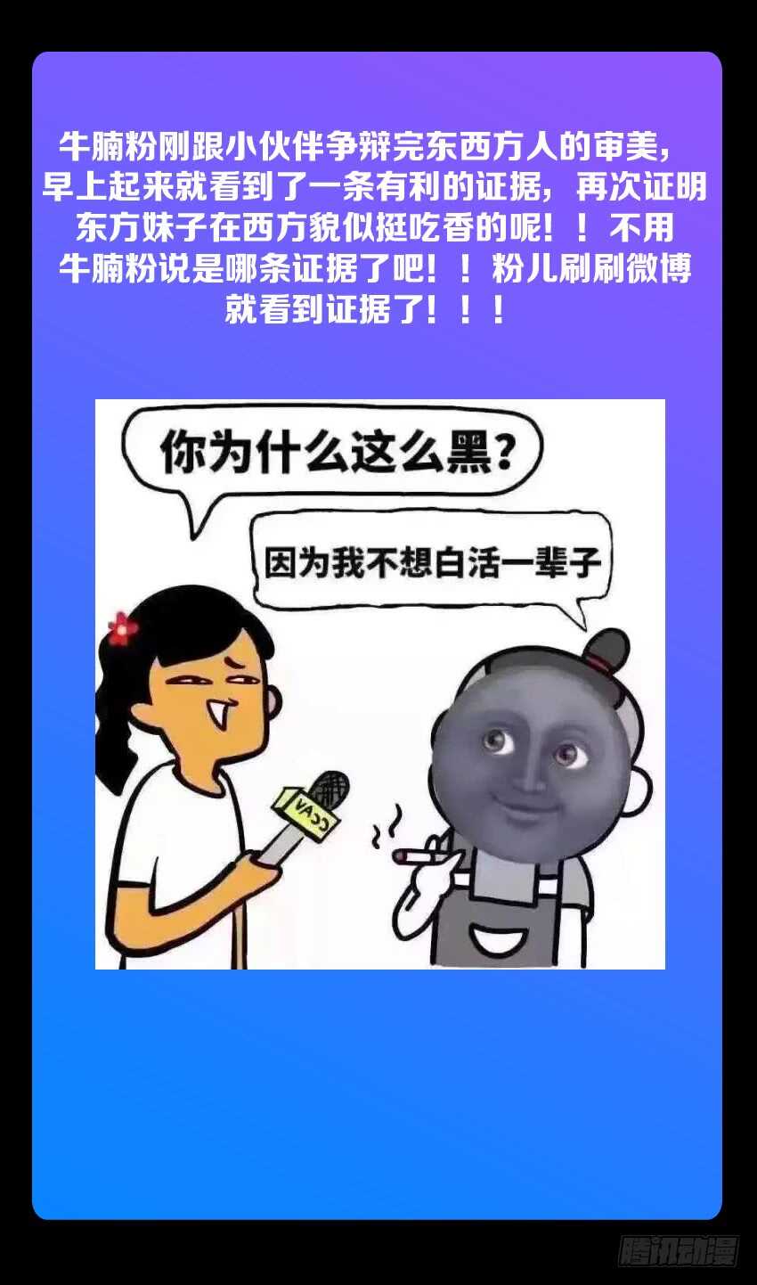 第193集 绿珂大危机12