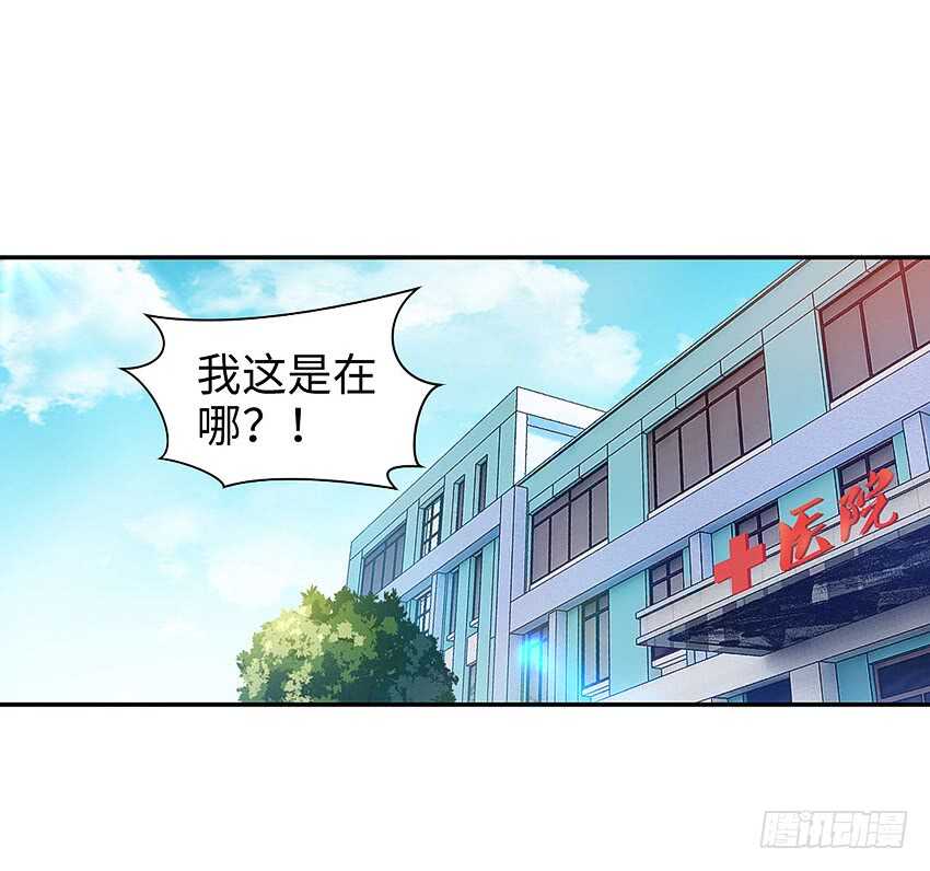 第356集 世界树13