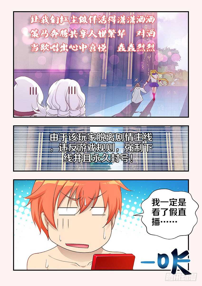 第311集 命定之人9