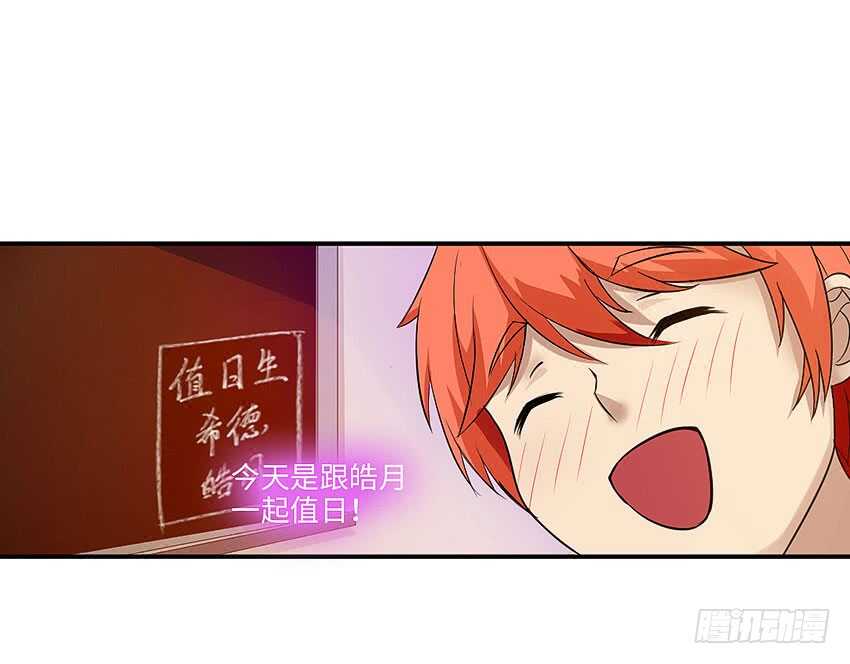 第358集 恩雅出事了28
