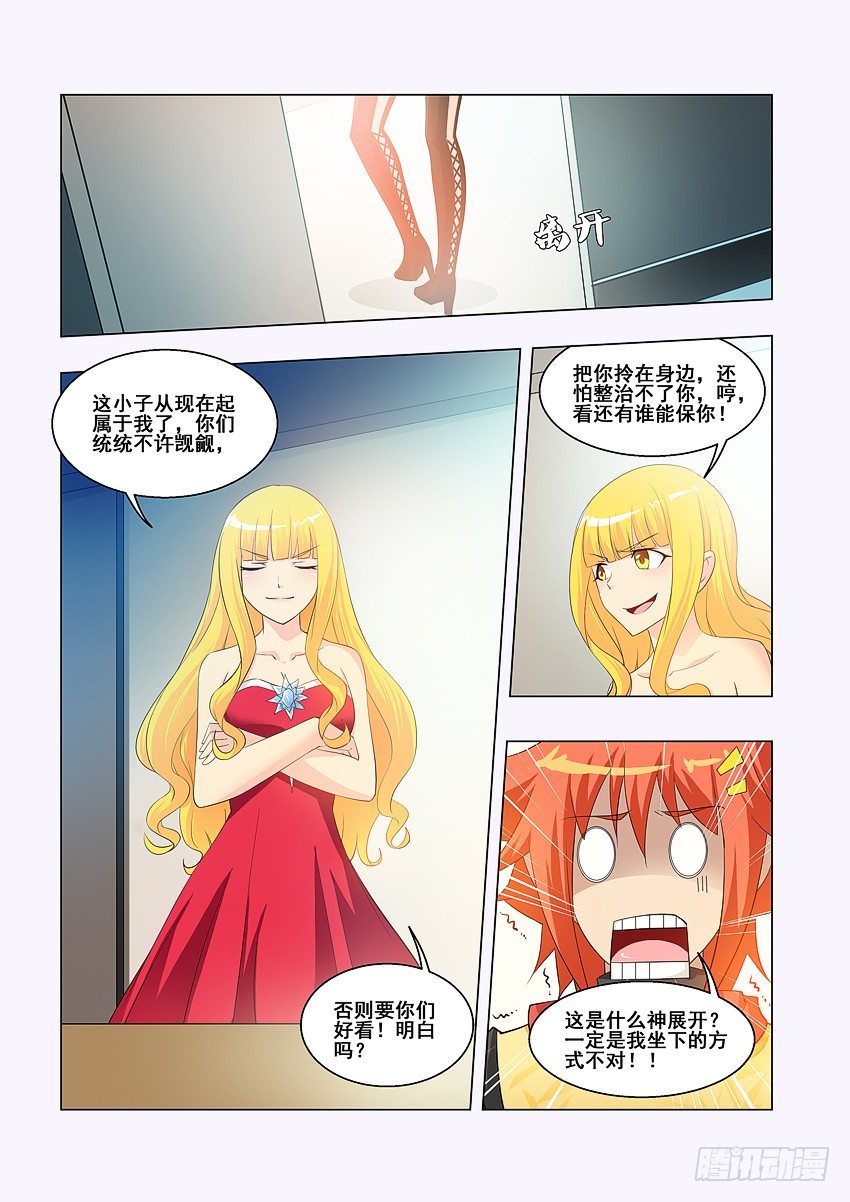 第57集 学海无涯4