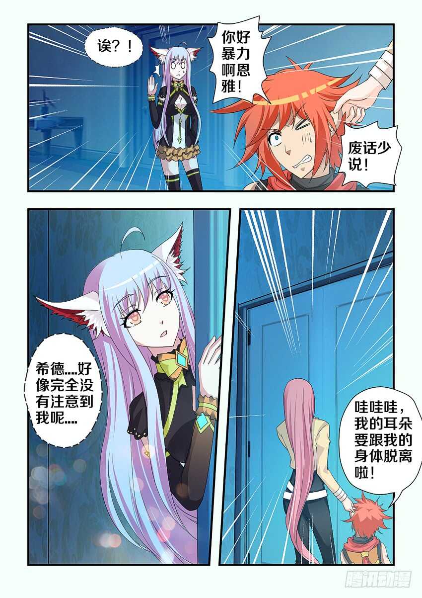 第187集 修炼6