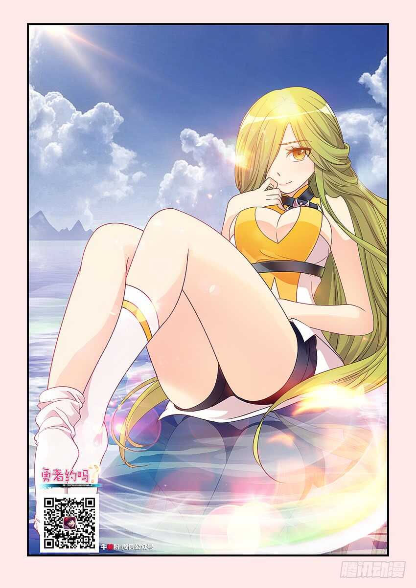 第308集 再现安妮10