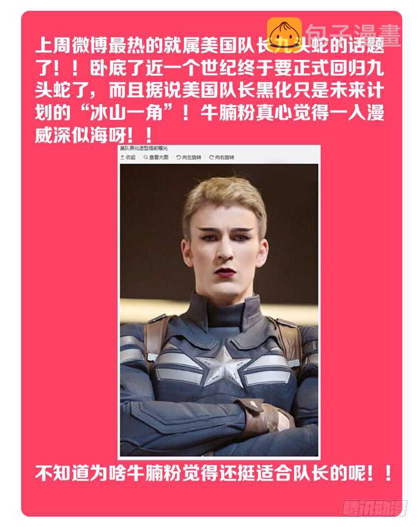 第157集 厨神争霸12