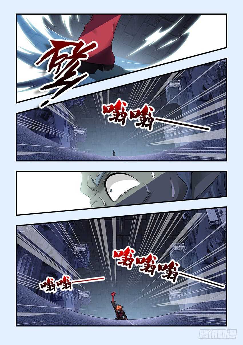 第334集 当然是原谅她啦6
