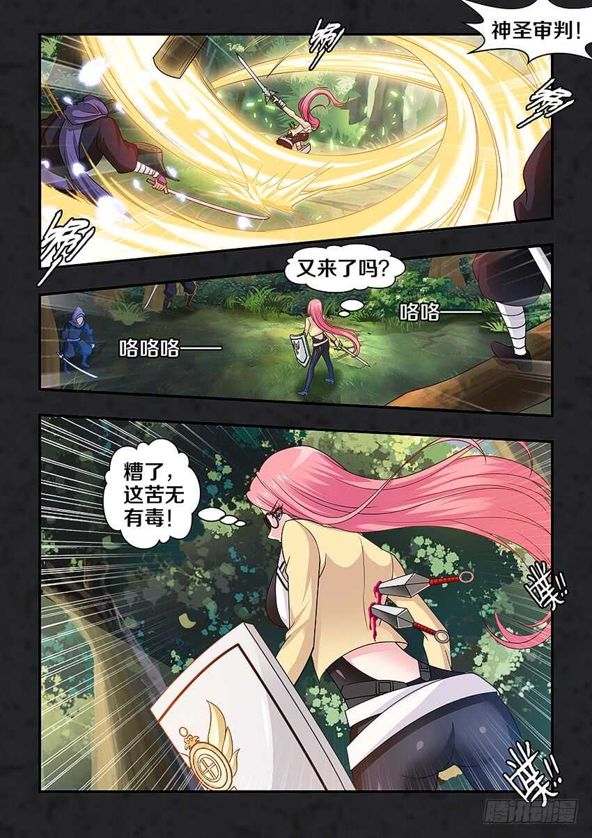 第271集 谷河乳业9