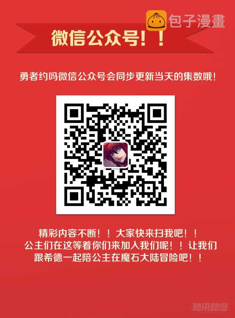 第287集 罪魁祸首12