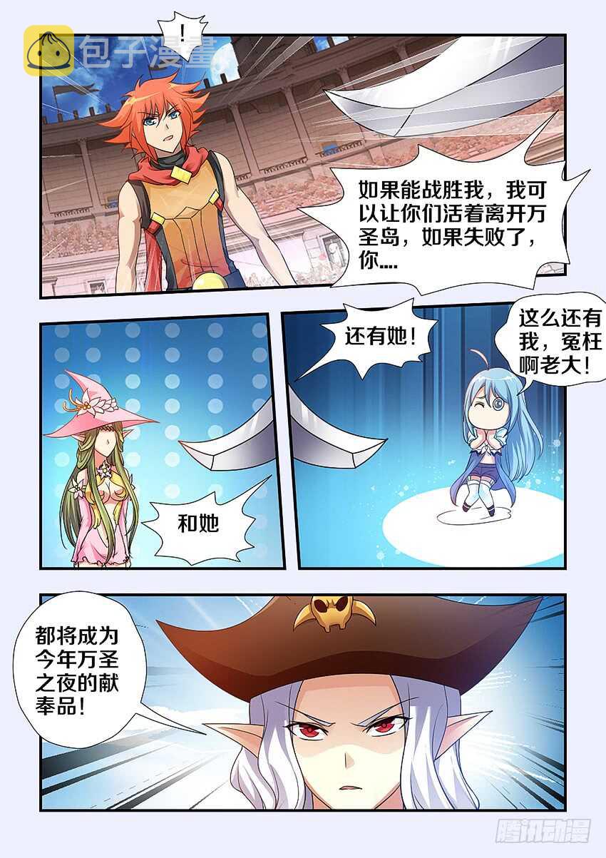 第249集 肮脏的海盗4