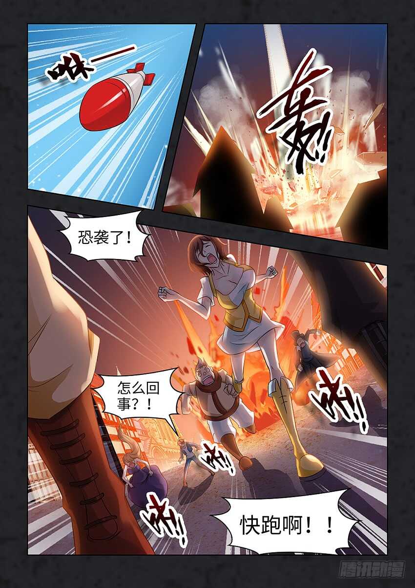 第376集 求求你快点给我6
