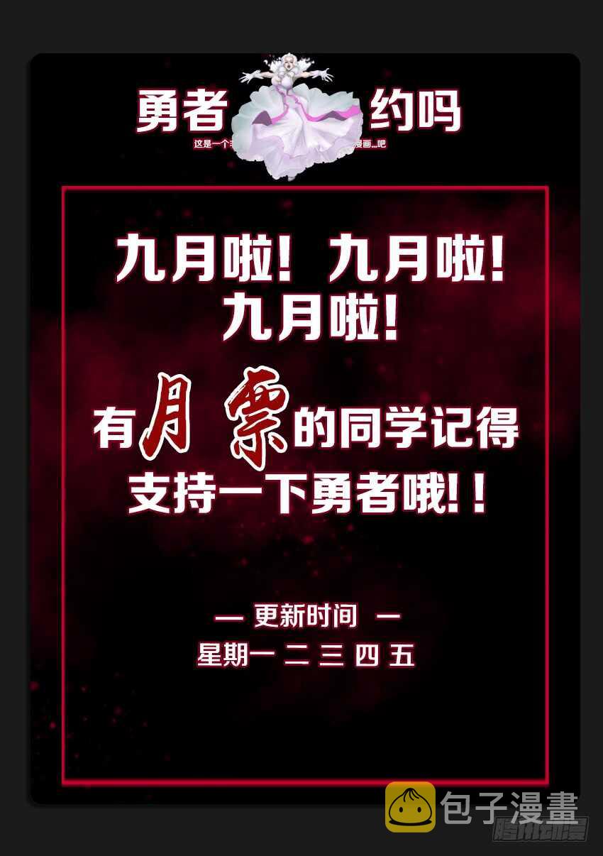 第219集 毫无干劲11
