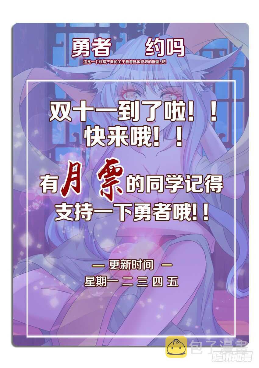 第249集 肮脏的海盗11