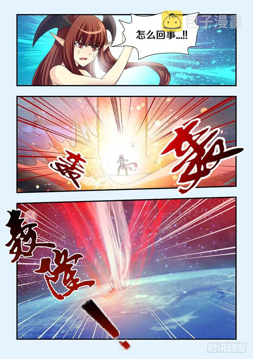 第143集 魔王大人3
