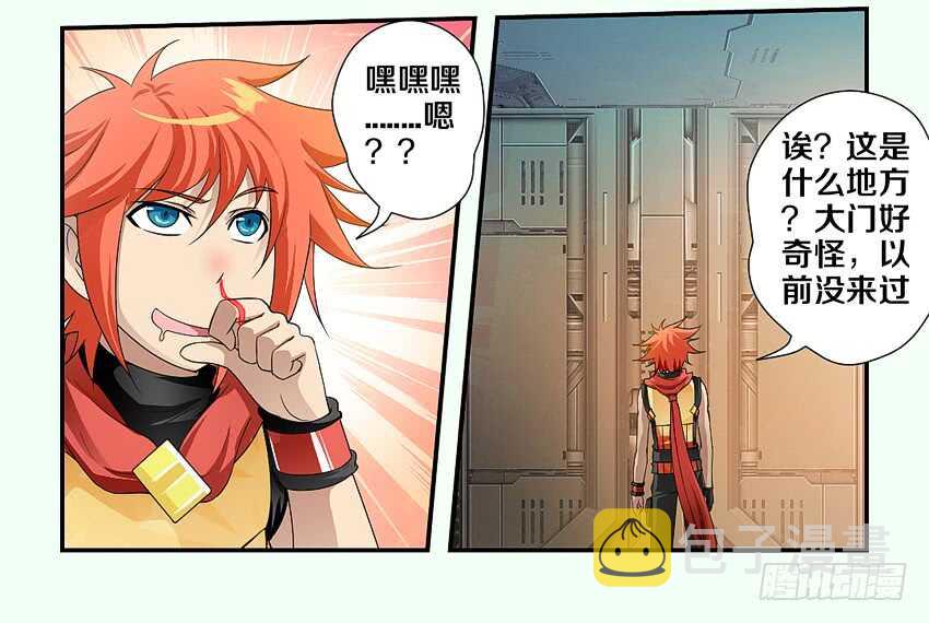 第177集 妹控7