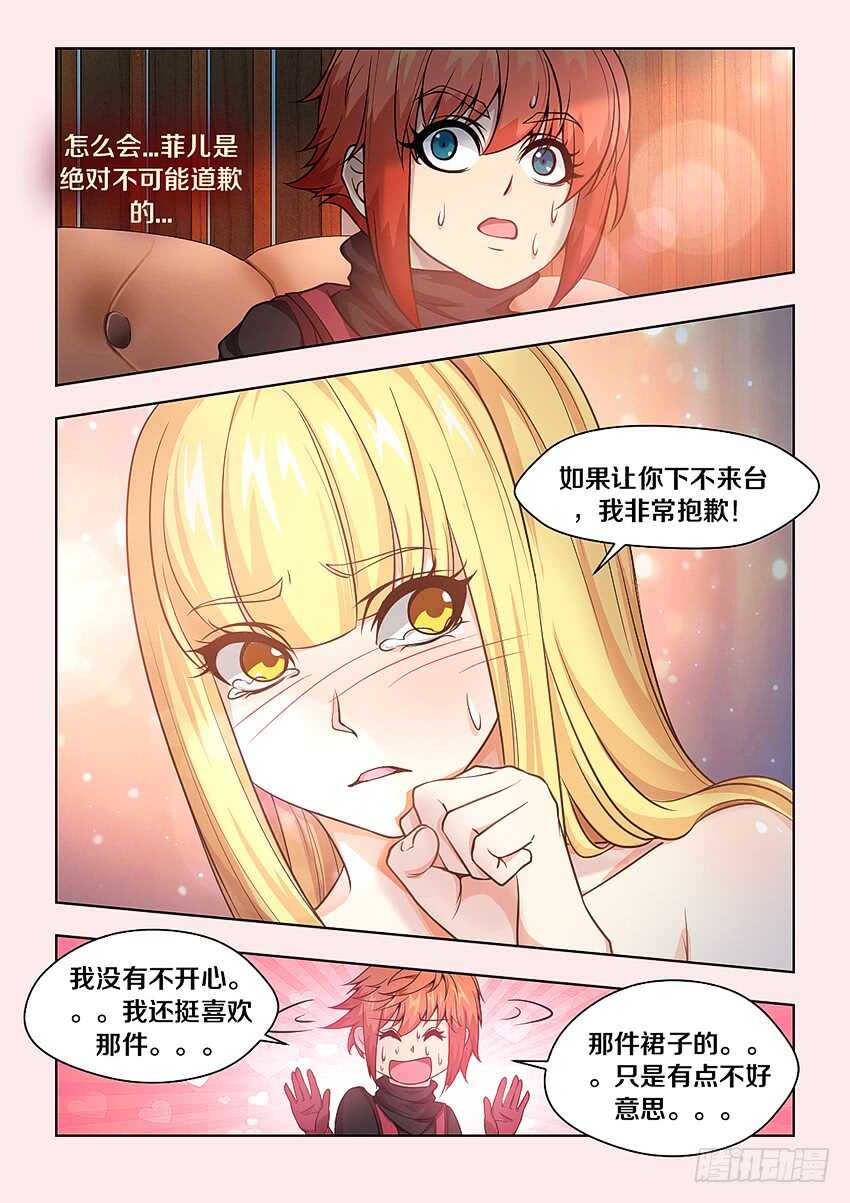 404 美丽新世界6