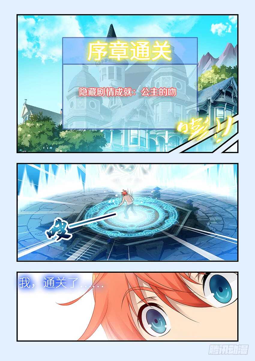 第315集 大胆淫贼9