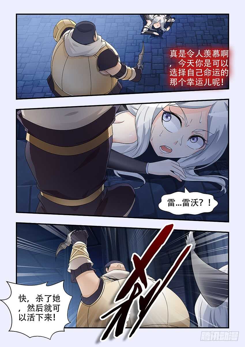 第337集 可口的女孩2