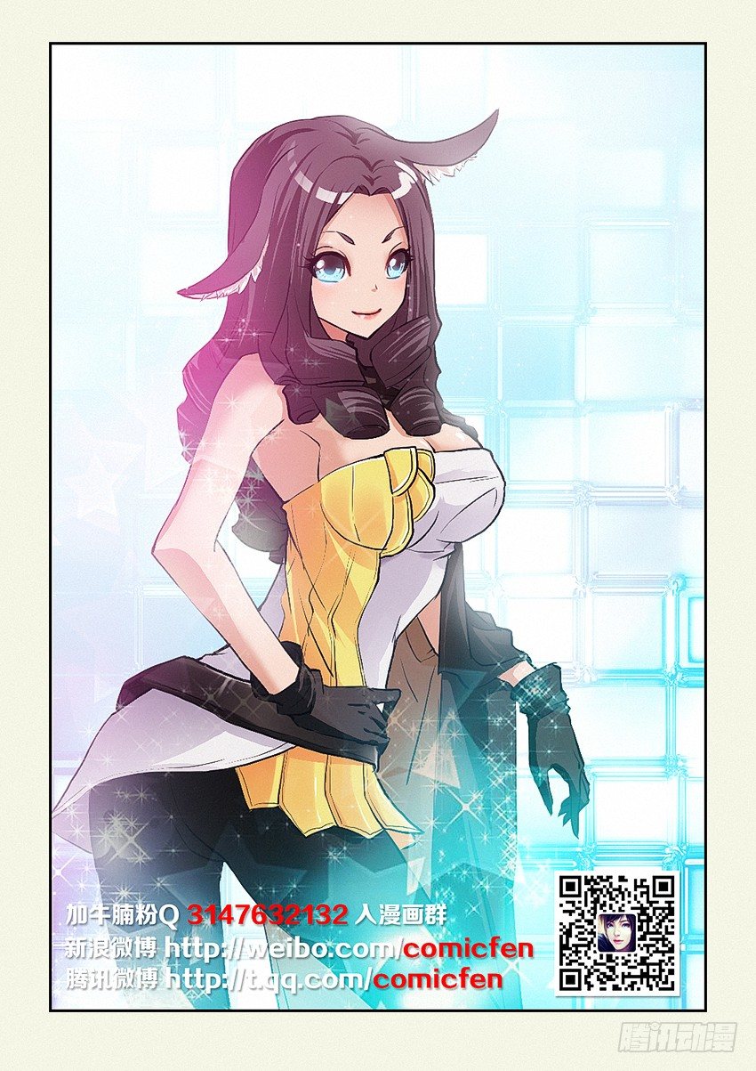 第7集 魔法音乐盒1