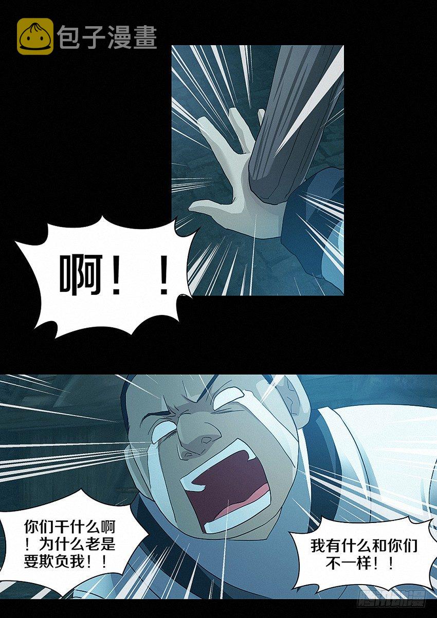 第22集 孤独6
