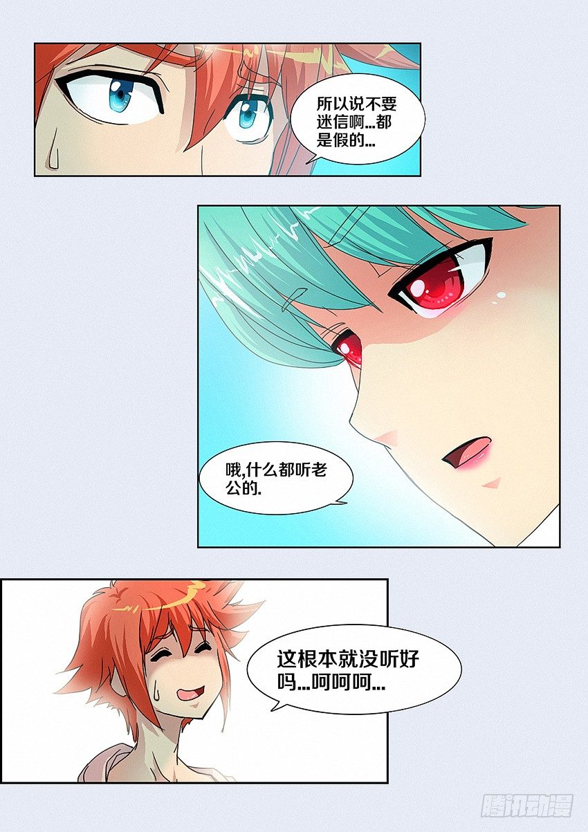 第5集 学无止境3