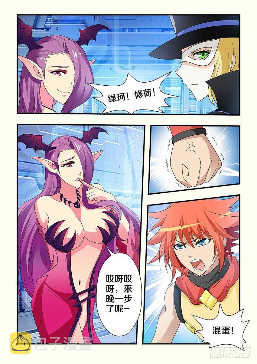 第215集 提炼魔炉5