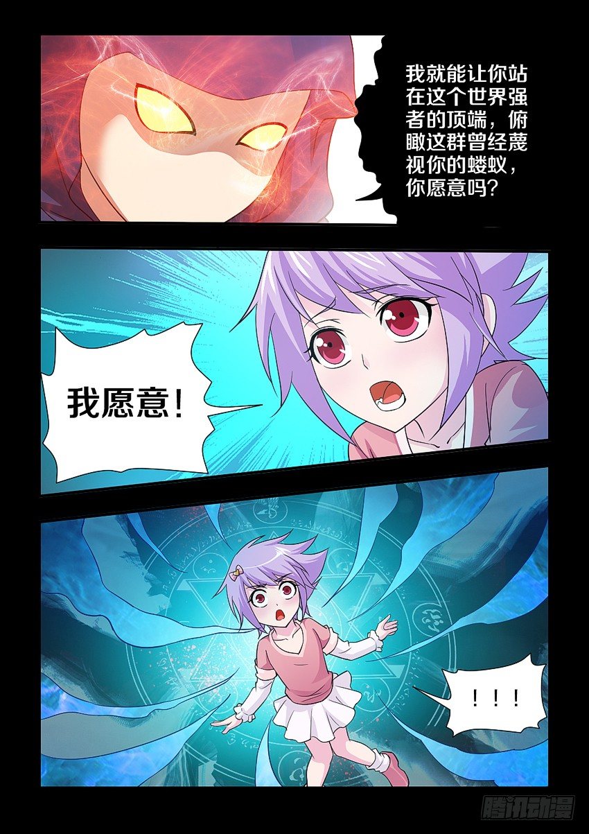 第99集 别人家小朱4