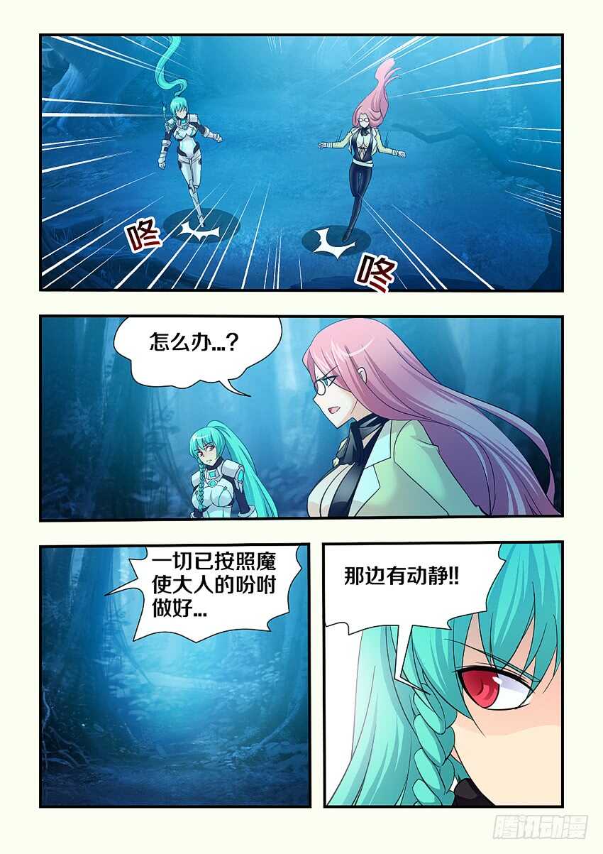第127集 两个卡恩？9