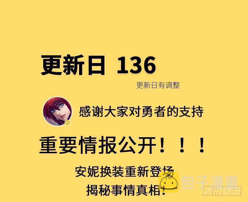 第352集 我就是狗11