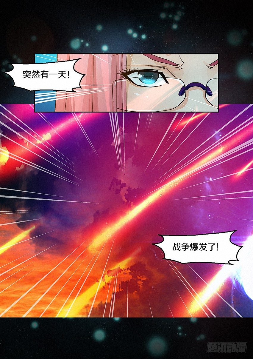 第4集  使命召唤5