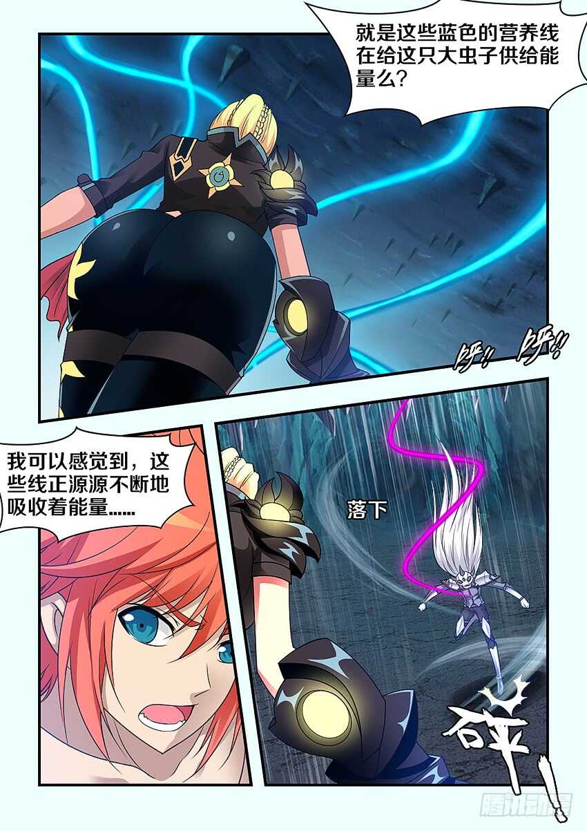 第275集 大名6
