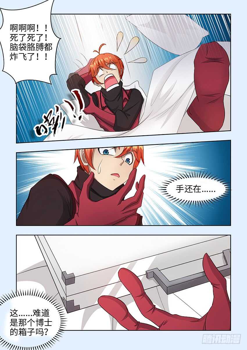 第377集 我的牀舒服吗1