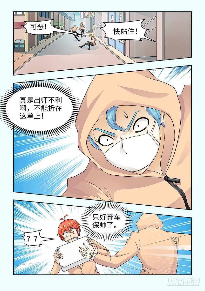 第381集 我没有这种女儿4