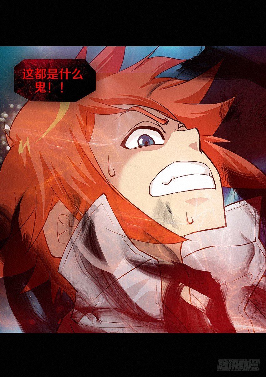 第9集 魔核16