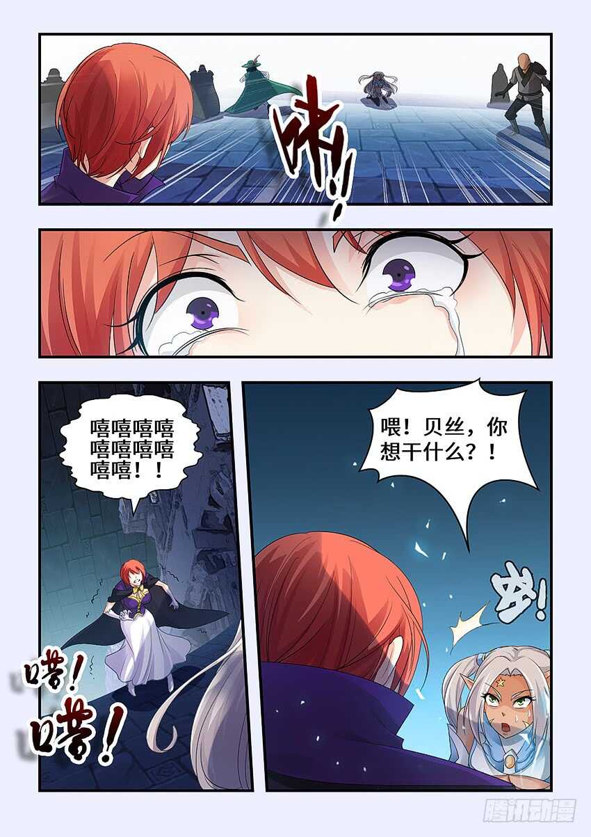 第340集 替罪羊来了1