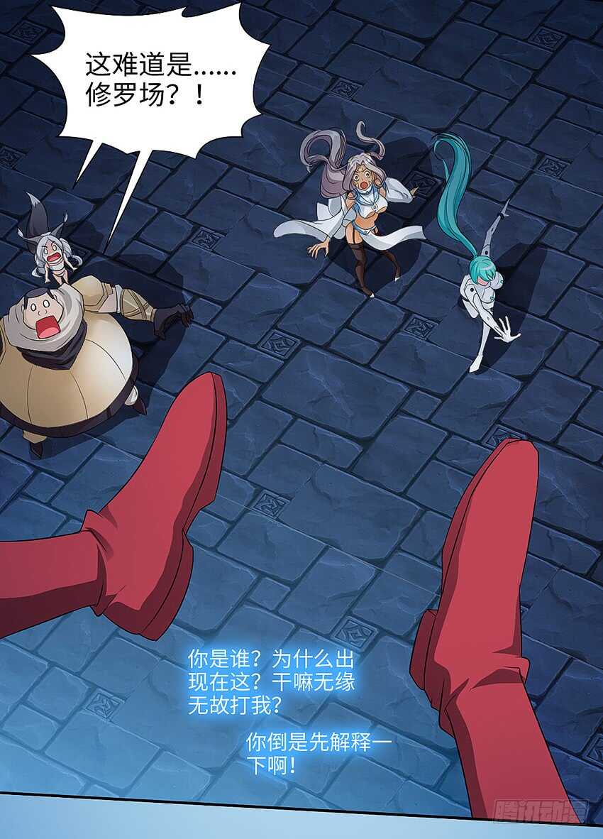 第356集 世界树6