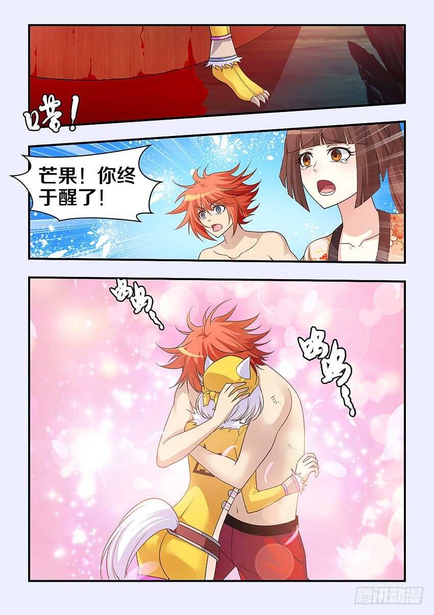 第293集 父亲4