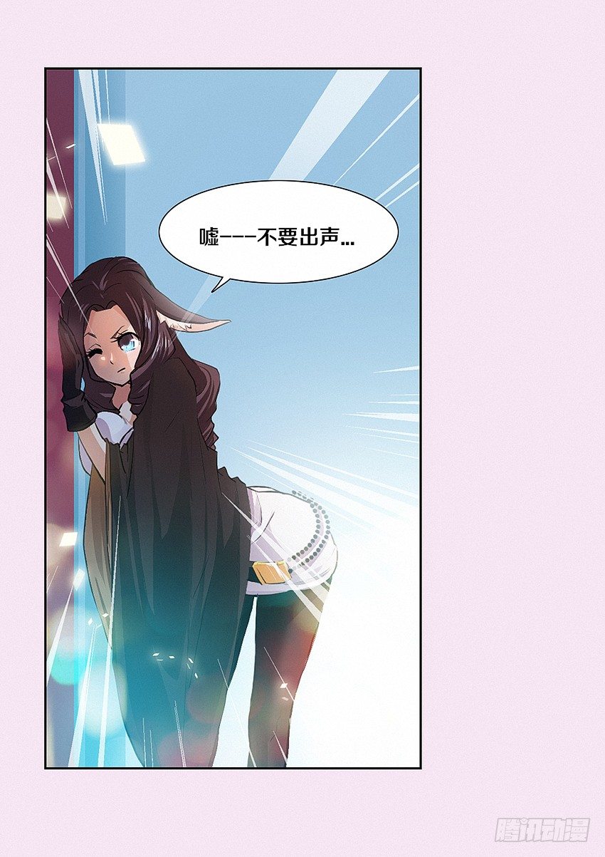 第6集 纯情小女仆11