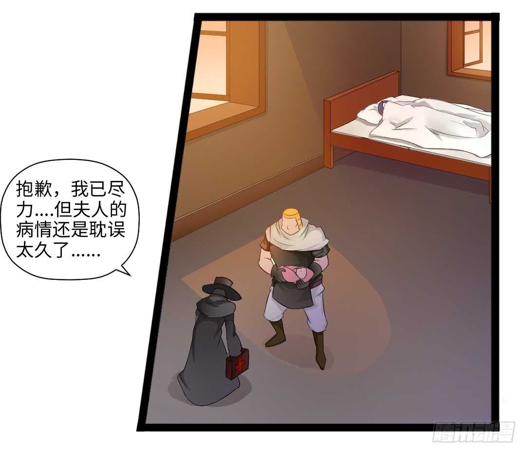 第354集 不要拦我13