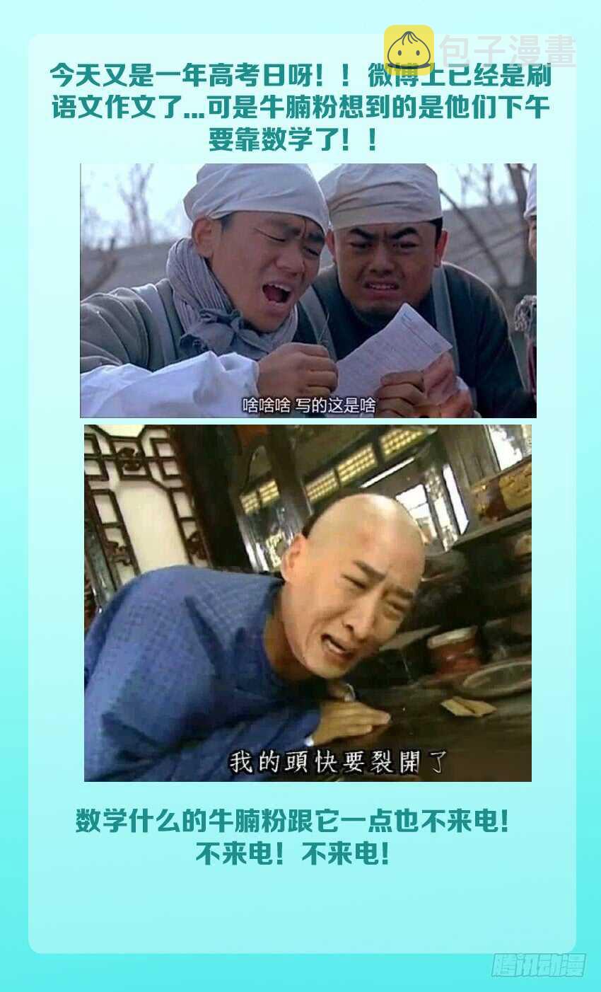 第163集 分房大战12