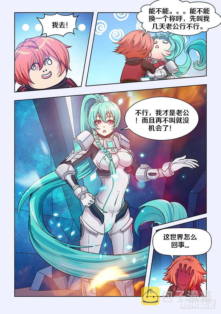 401 魔女大人？2