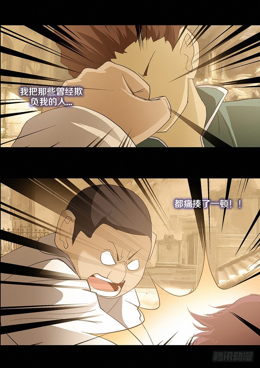 第22集 孤独13