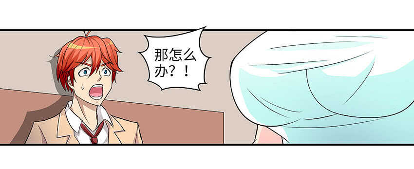 第357集 穿越者16