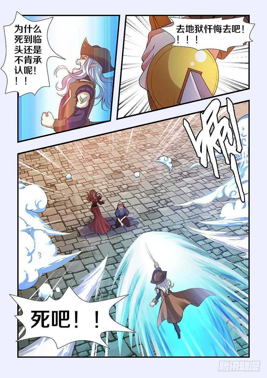 第258集 亚索6