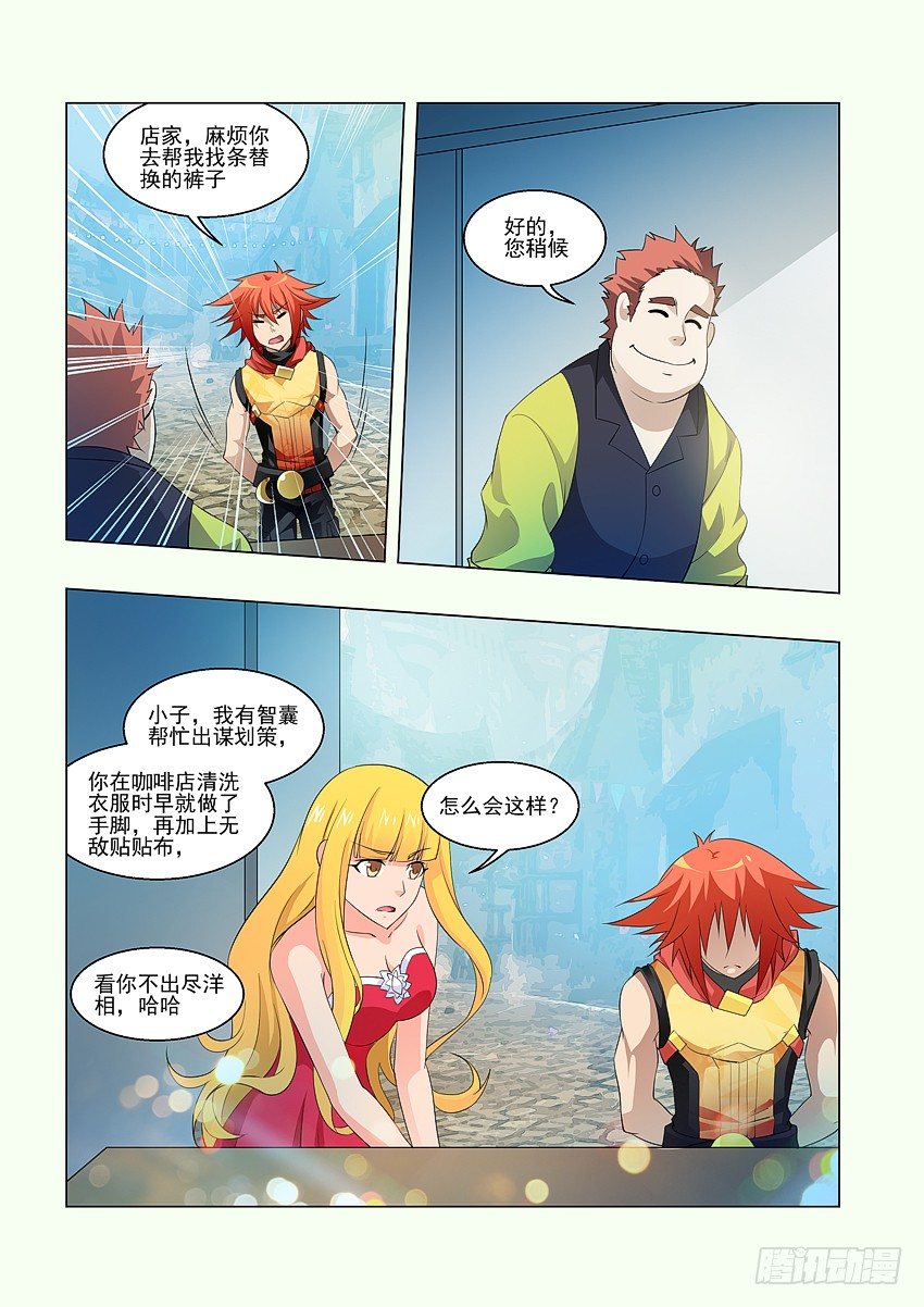 第64集 知道真相的我7