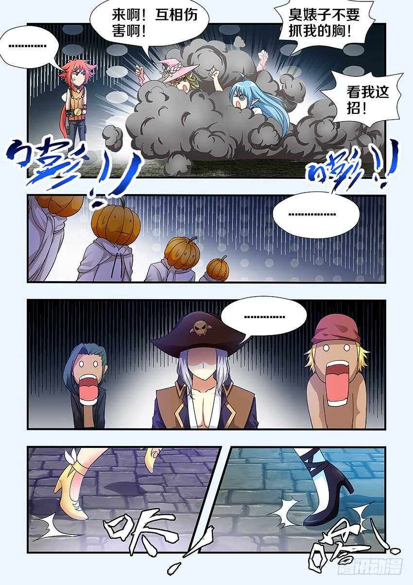 第248集 真正的敌人7